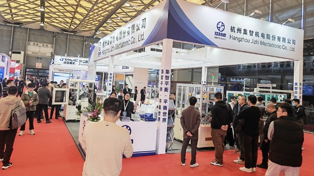 集智平衡機 | 參加第27屆中國國際小電機展